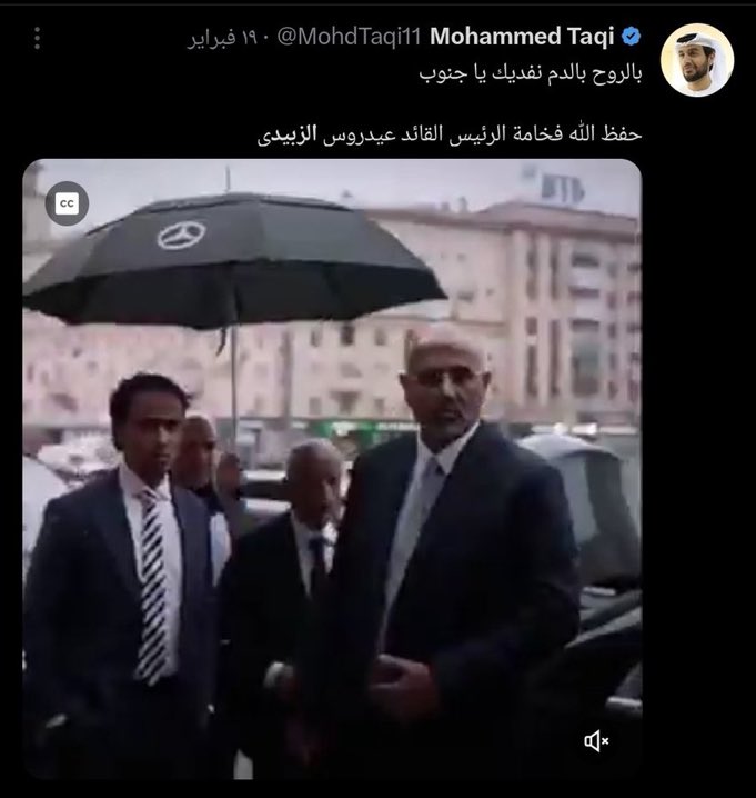 ss_auae's tweet photo. استخدام أساليب الفوضى والدمار مثل عبارات "بالروح بالدم" دليل على فكره المتطرف ودون اتخاذ ضده أي إجراء قانوني من قبل الجهات الرقابية والحكومية داخل الإمارات.

@MohdTaqi11 https://t.co/pnZCJnNTyj