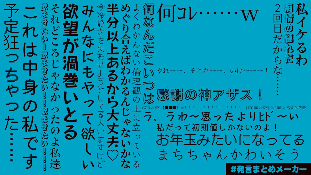 a_trpg_ki's tweet photo. miniature　3日目ｾｰﾌﾞだよ！

今日もみんな元気いっぱいでKP嬉しかった( ᵕ̤ᴗᵕ̤ )
それはそうと秘匿ﾀﾌﾞこれどうしようね??

ﾓﾙﾀﾞｳ大活躍 https://t.co/7pwLf1pSFB