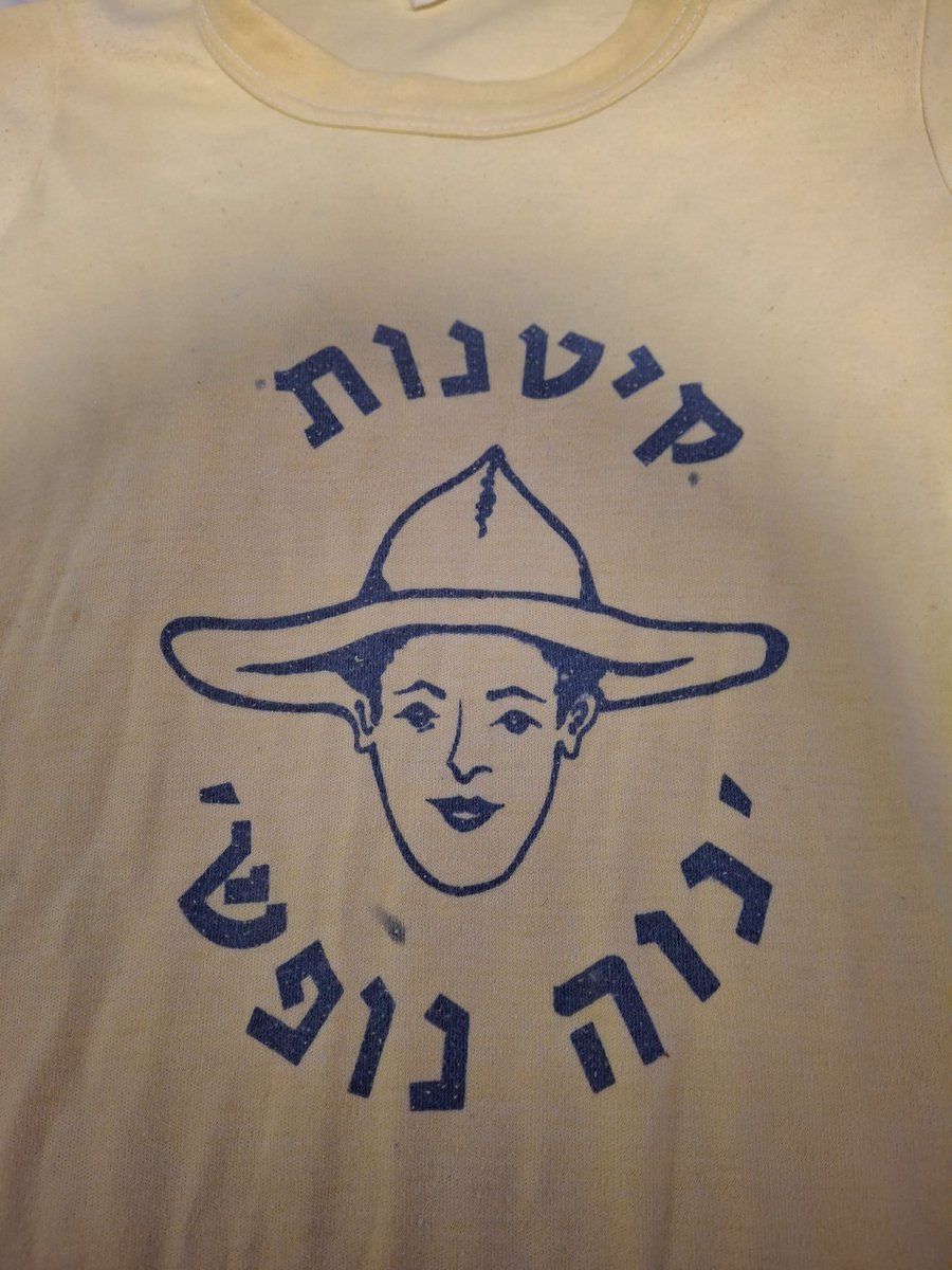 OferG15's tweet photo. @HadaraLevTov @historyinpic9 במקווה ישראל.. היו זמנים https://t.co/lZ9Hptfs8K