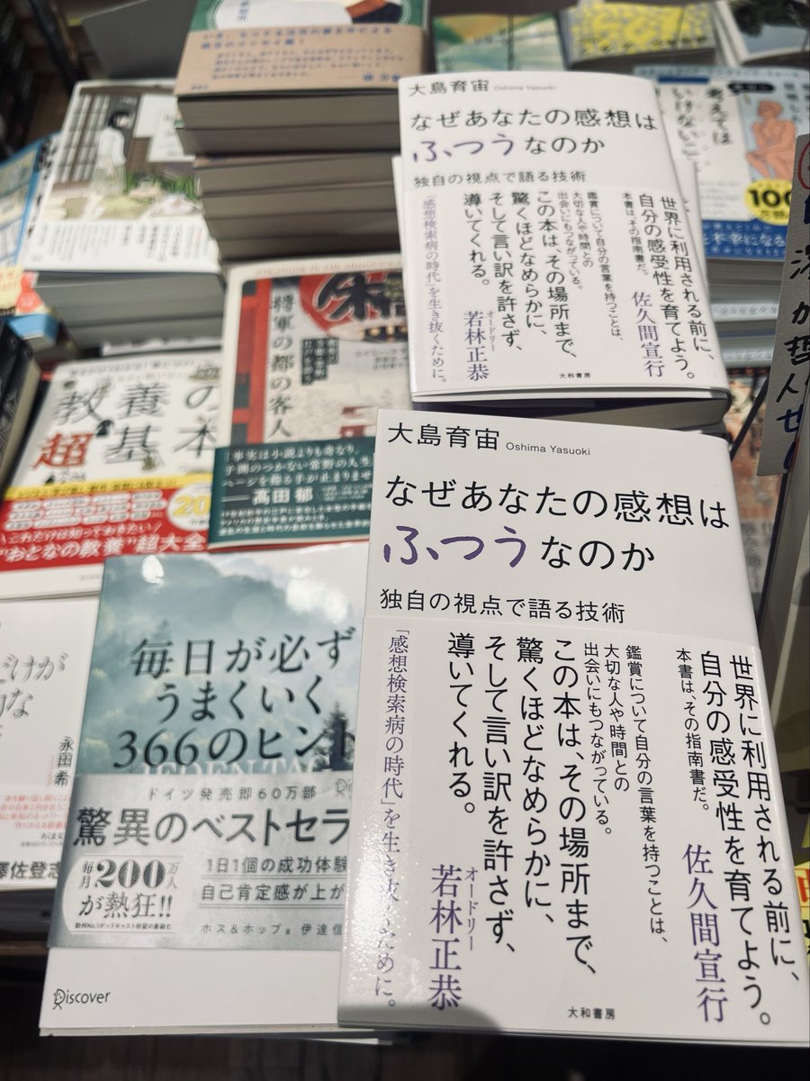 mooo_j12's tweet photo. 1ページ毎に一言書いてあってそれをぱらぱら読むだけでも面白そう！ https://t.co/y8vaRVsq1l