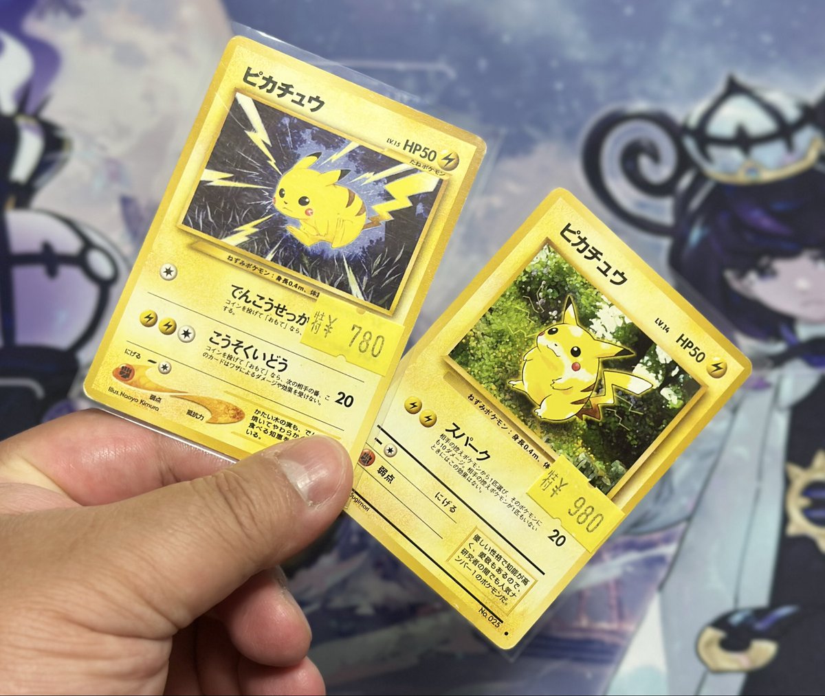 今日の出会いに乾杯? 懐かしくもあり、なんとも芳ばしいカードを購入 