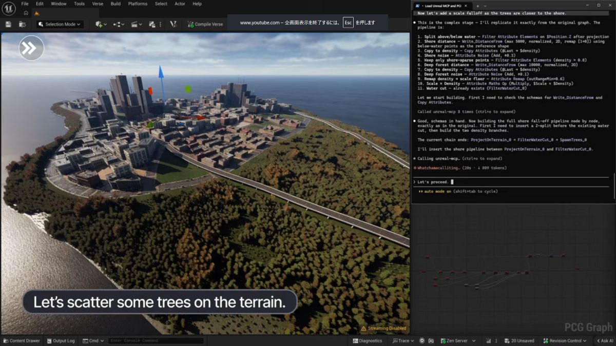 GameMakersJP's tweet photo. Unreal Engine 5.8がリリース！
https://t.co/5G8ims1yGN

MCPサーバー搭載により、AIエージェントからBPやマテリアル、Niagaraの編集が可能に。ランドスケープの弱点を解消する新たな地形生成機能「Mesh Terrain」も登場 https://t.co/mVdCdhxwcE