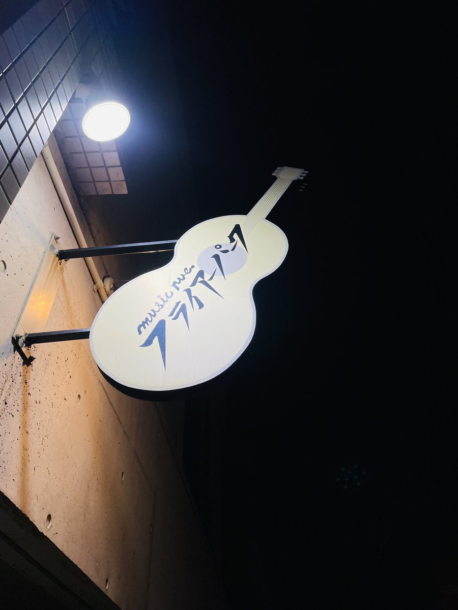 CLOVER_marimo's tweet photo. またがんばろーって思えた夜。

家を出た時は、3回も忘れもので戻って、結果大事なもの忘れてきて、あーってなってたけど。

凄まじい夜だったのだ。

上機嫌だ。

そうしたら、終電一個前の地下鉄、余裕でベンチに座ったまま乗り過ごして。

結局あーって。

でも、充実してるんだ。 https://t.co/U2HvfJN5UP
