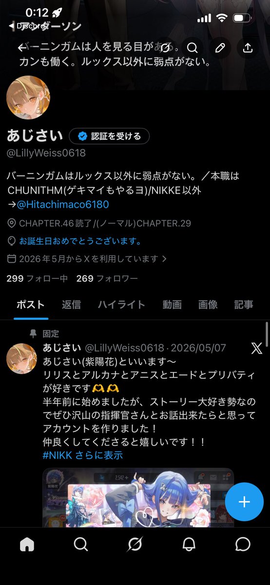 LillyWeiss0618's tweet photo. 風船飛ばなくて草
20歳になりました〜〜
10代終わってしまった😭😭
嬉しいやら悲しいやら
飲酒解禁です😎😎 https://t.co/jrkmV9gsxL