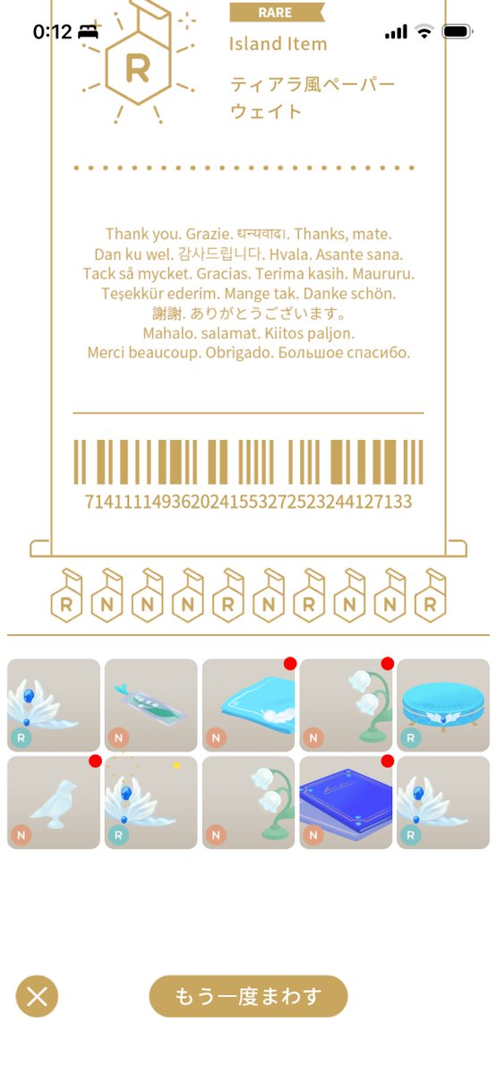 shilopan1's tweet photo. なんか…ひどい…🥲 https://t.co/s16OHXFjtB
