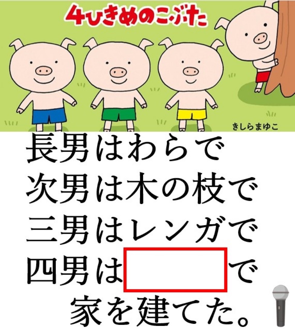 oogiri_MIKE's tweet photo. 【大喜利】(フォローお願いします🙇‍♀️⤵️）
⬜に入る言葉とは？🤔🎤 https://t.co/riJGpqtuHJ