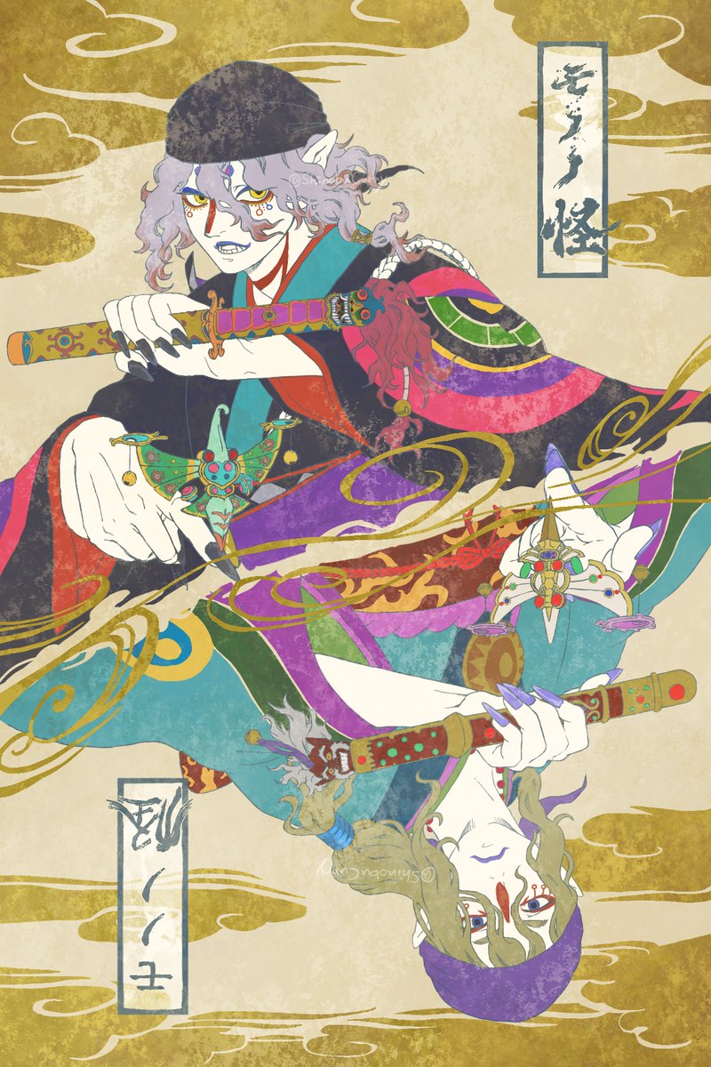 ShinobuCurry's tweet photo. #モノノ怪の輪を広めよう
映画版もTV版も両方観てくれの気持ちで描いたから、再掲でもいいっ再掲でもいいんだっ(蛇神観てきました) https://t.co/1WWIR0LVGi