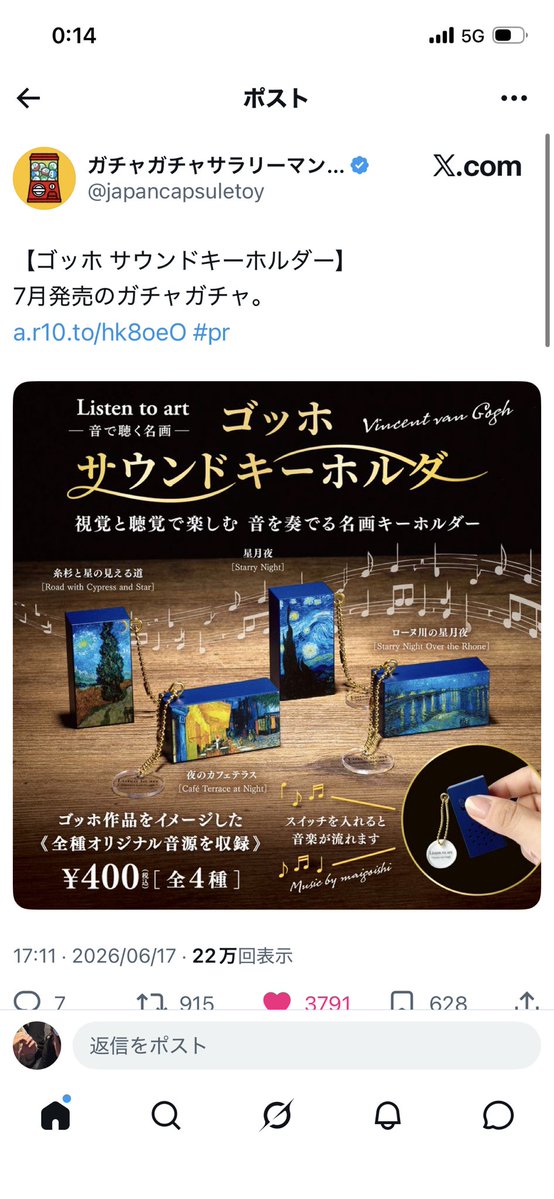 akcyade's tweet photo. これ欲しい人です。見つけたら譲ってください https://t.co/mbtMecdO5Q