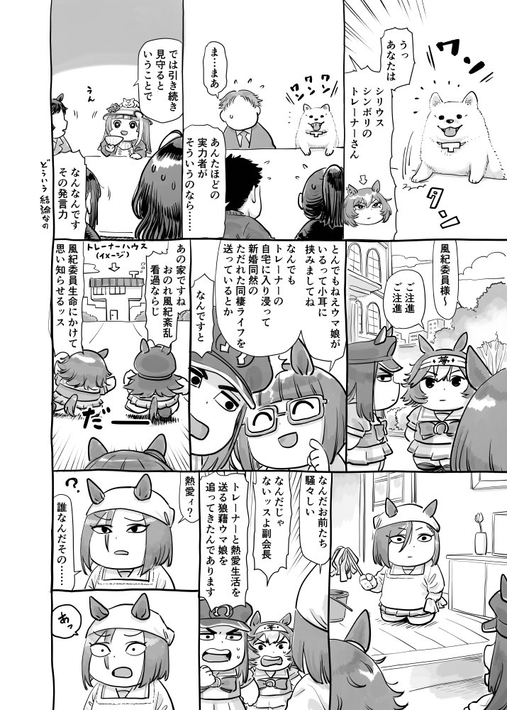 itokurosuke2's tweet photo. https://t.co/psEL8HS5Nv