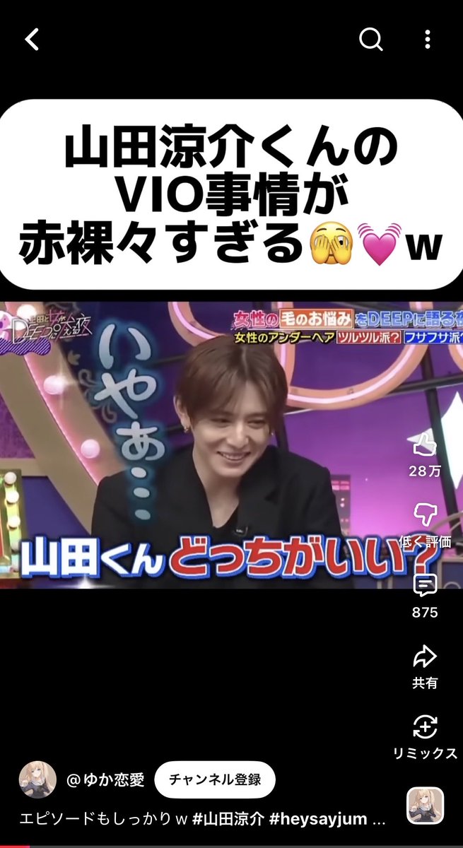 かに tweet media