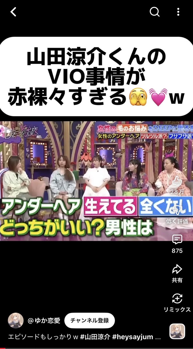 かに tweet media