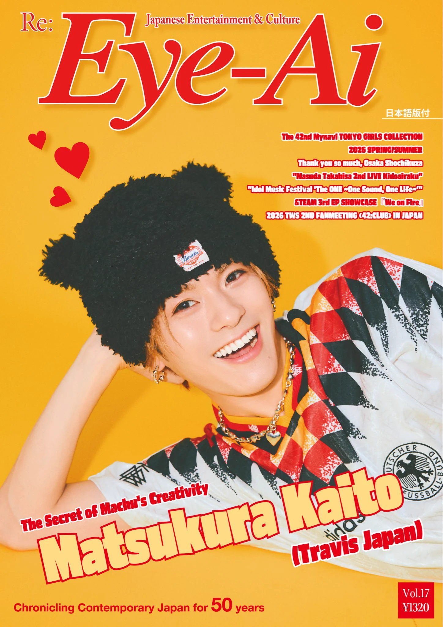 公式】雑誌『Eye-Ai』 on X: 