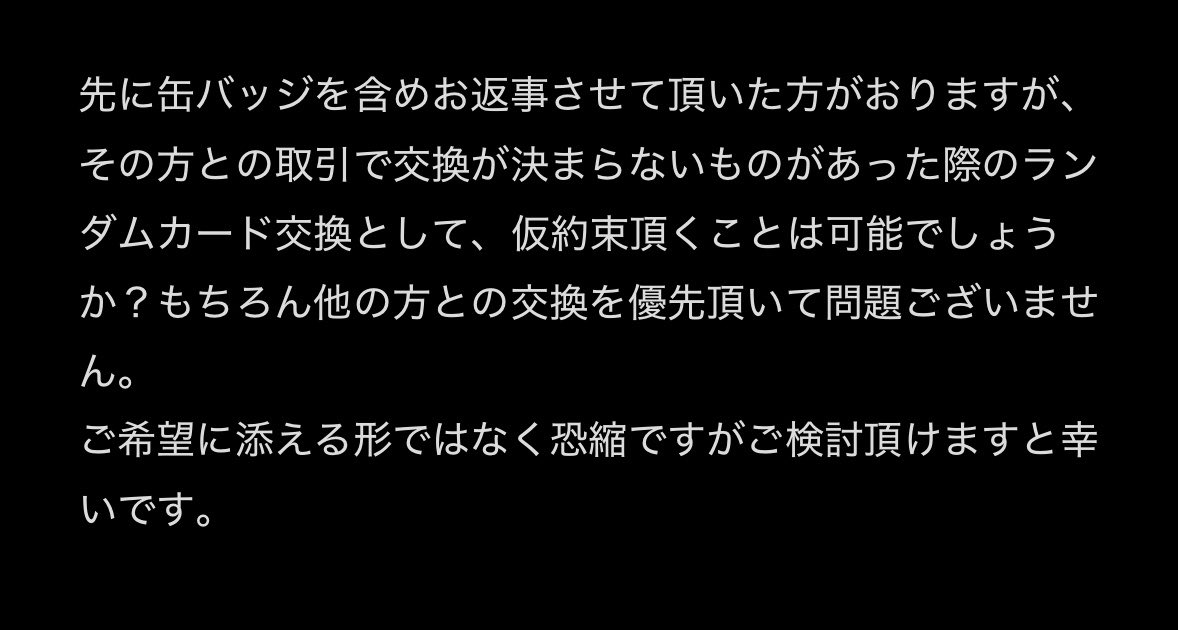 qqkfin's tweet photo. @riria__ri 初めまして。お声掛けいただきありがとうございます。
添付内容の回答となります。ご確認いただけますと幸いです。 https://t.co/5JRphstpHp