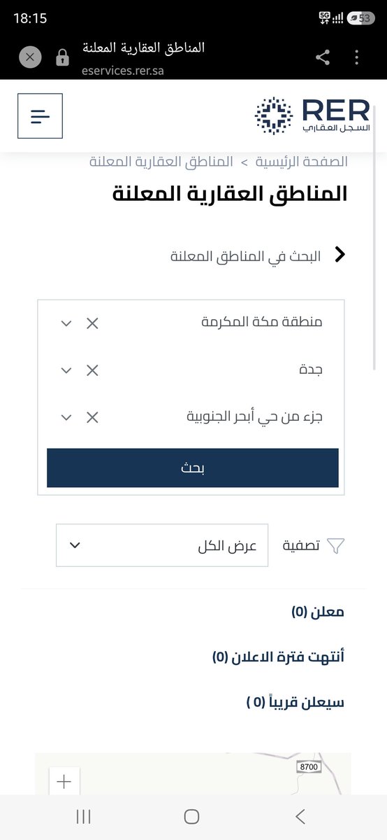 Cats_ABCs's tweet photo. @RERsaudi_care غير صحيح.. عندما ابحث في موقعكم تطلع النتيجة صفر. ارجو المساعدة https://t.co/chtkYc6UEt
