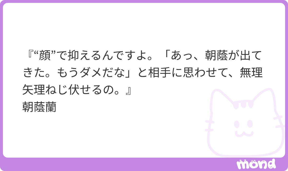 s_pof2's tweet photo. 百戦錬磨（）じゃないと言えないようなレベル
#mond_s_pof2 https://t.co/0HdDHQ9Mtm