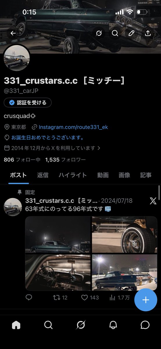 331_carJP's tweet photo. 30歳になってしまった。
風船も飛ばず、、、
インパラもない、、、 https://t.co/4hQnKlPhgU