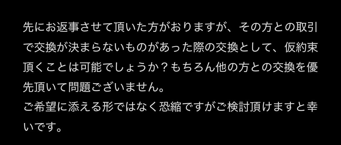 qqkfin's tweet photo. @mry_trhk 初めまして。お声掛けいただきありがとうございます。
添付内容の回答となります。ご確認いただけますと幸いです。 https://t.co/17pAFiQNsx