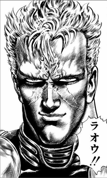 カイオウとアミバとジャギで「ニセ北斗三兄弟」が揃うんだよなって思ってから、さすがにそれはカイオウが哀れすぎるが、ジャギも可哀想だなと思ってから、それでも一切憐れみを覚えないアミバという男はなかなか奇跡のキャラだよなw 