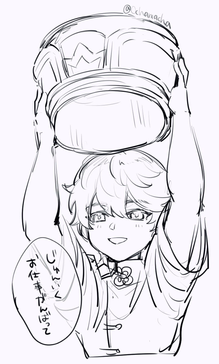 0chamacha's tweet photo. ⚠️年齢操作　彧紫 https://t.co/iDrfXB1tSv