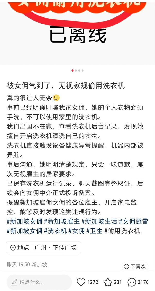 夜之城鼠鼠 tweet media