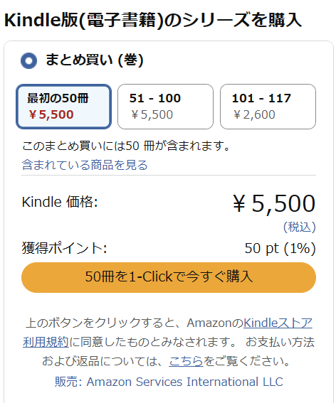 comimon_manga's tweet photo. 嶺岸信明×来賀友志がおくる、麻雀劇画の金字塔！
【110円セール】
『天牌』1～116巻
https://t.co/HkI3pOWjgC（6/25まで）

最新117巻記念セールです！
3月は98巻まで99円セールだったので割引率は落ちましたが、代わりに準新刊116巻まで全巻セールになりました！ https://t.co/iTzN7nZ73q