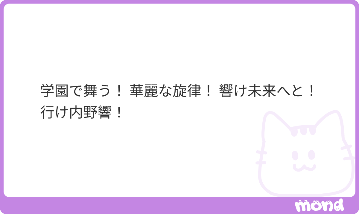 s_pof2's tweet photo. なんかもはや歌手みたいな感じになってんな
最近の声優は歌えるのも必須スキルになりつつあるけど
#mond_s_pof2 https://t.co/xABgaUDzdg