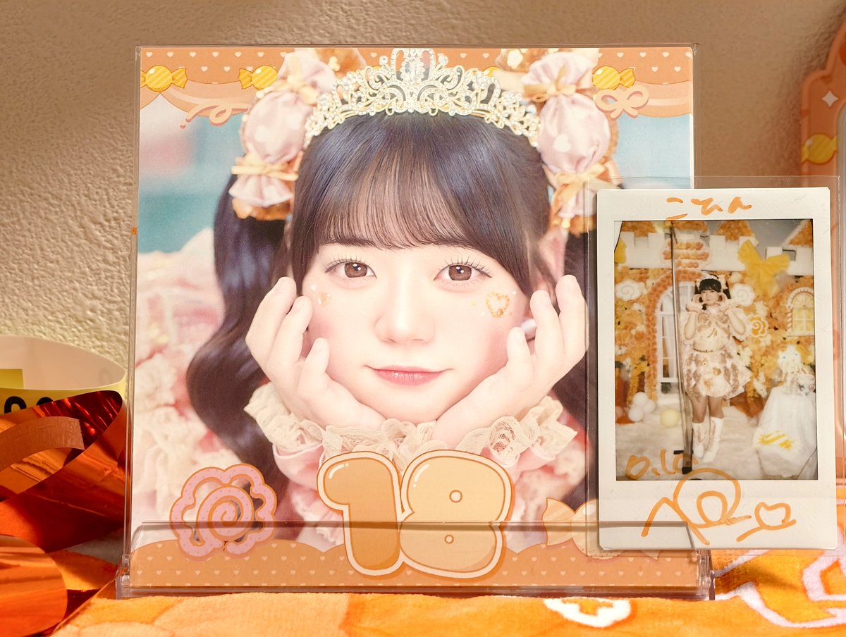kiiroipeco's tweet photo. ぺこさんお誕生日おめでとう🎉🎉😭😭😍🤩🎂🎂
1歳差になったね‼️‼️‼️ぺこさんがずーっと笑顔でアイドルできますように‼️‼️
ホンマにガチでバリめでたくて爆泣ネ申🤩🤩 https://t.co/g0cK3LakQp