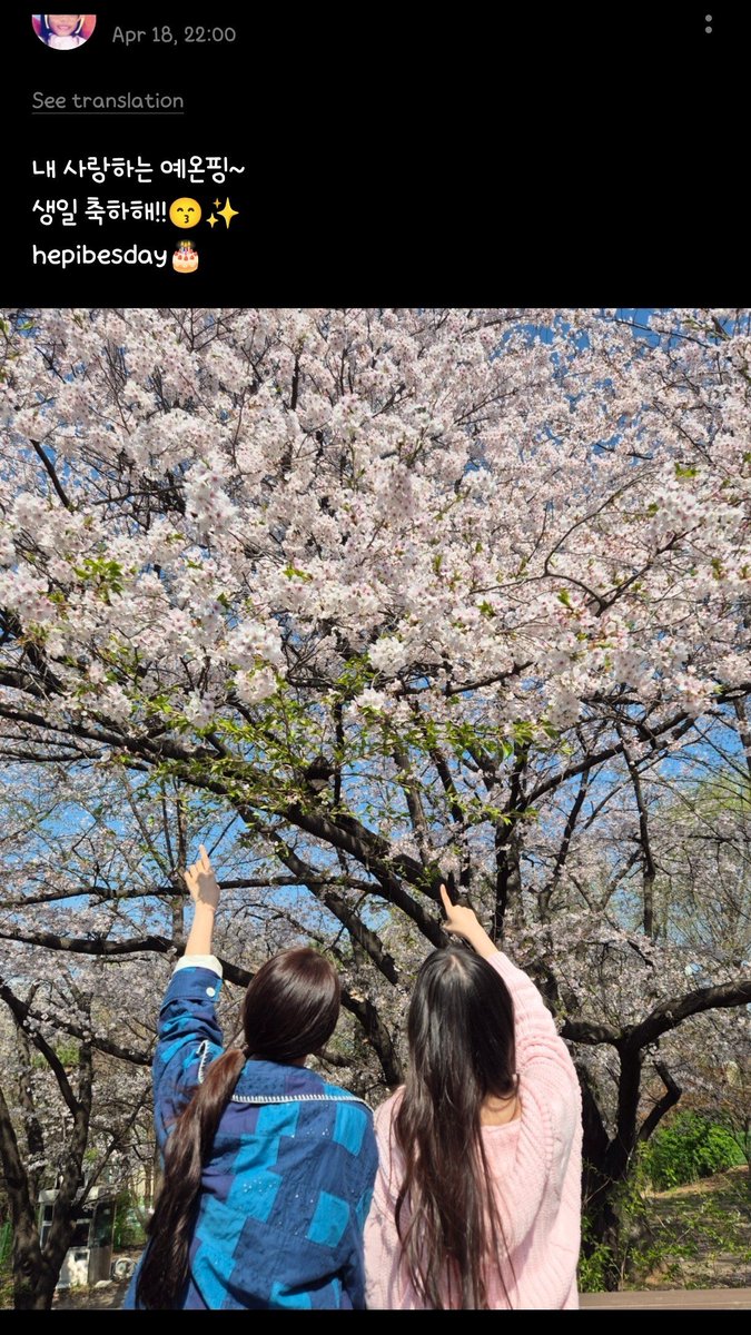 retafamu's tweet photo. hobi baru Carmen: 
ngucapin hbd di weverse pas jam 12 KST ke member yang ultah 🥰

yuha ✅ 
ye-on ✅ 
stella ✅ 
jiwoo 🔜 
ian 🔜 
juun 🔜 
a-na 🔜 https://t.co/1TwGhbdTAB