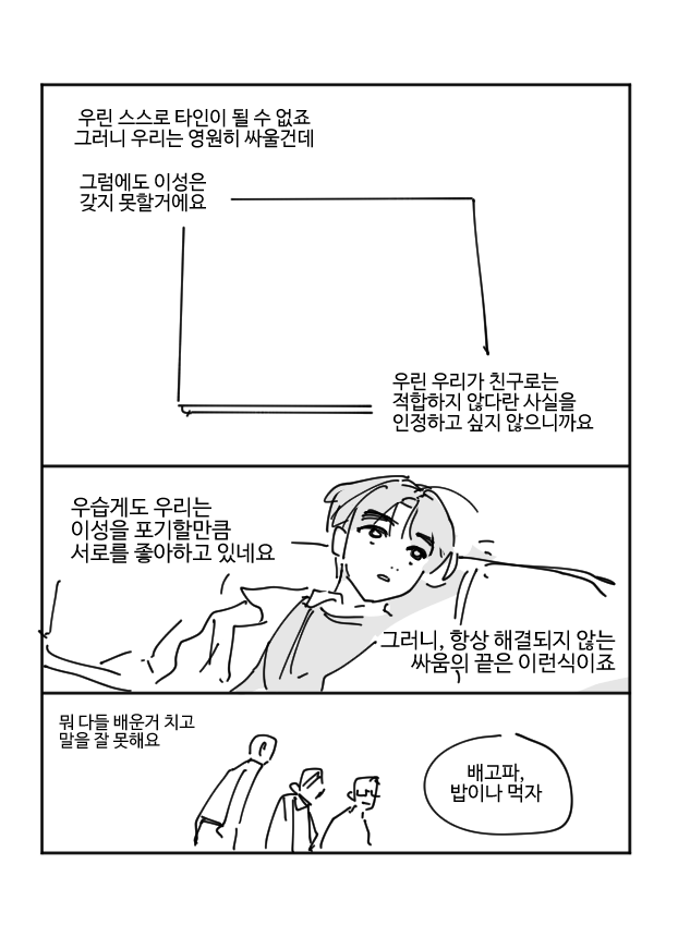 87_2__365's tweet photo. 이반 https://t.co/tuPs0RcPjg