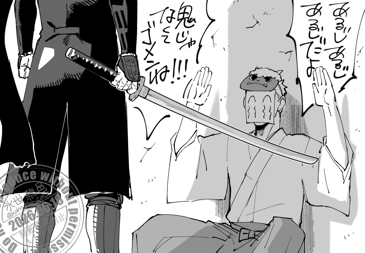 主「びっくりさせようとしただけなんだよぉ!」 