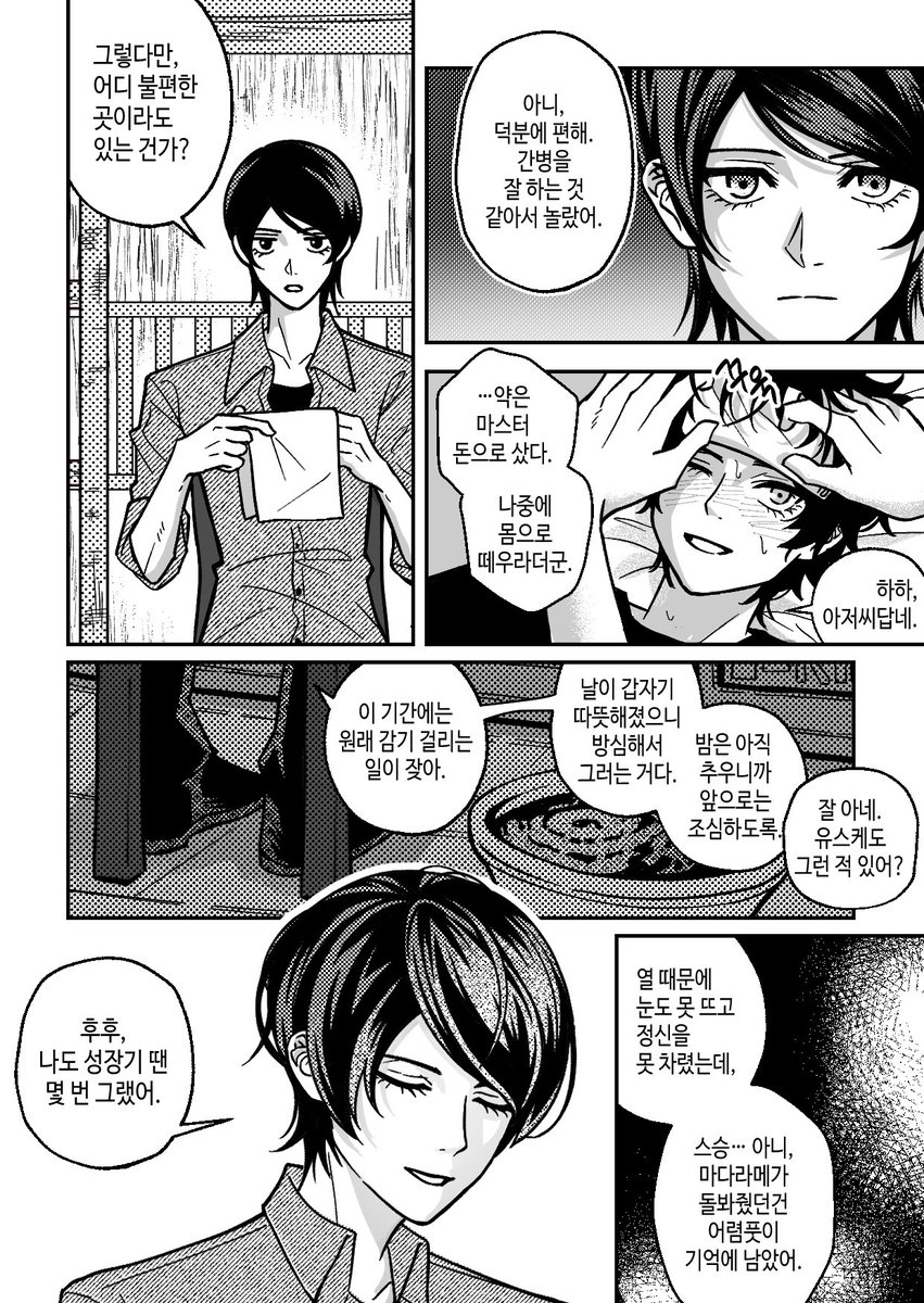 405_684's tweet photo. 주키타 https://t.co/HY4qPsOHol