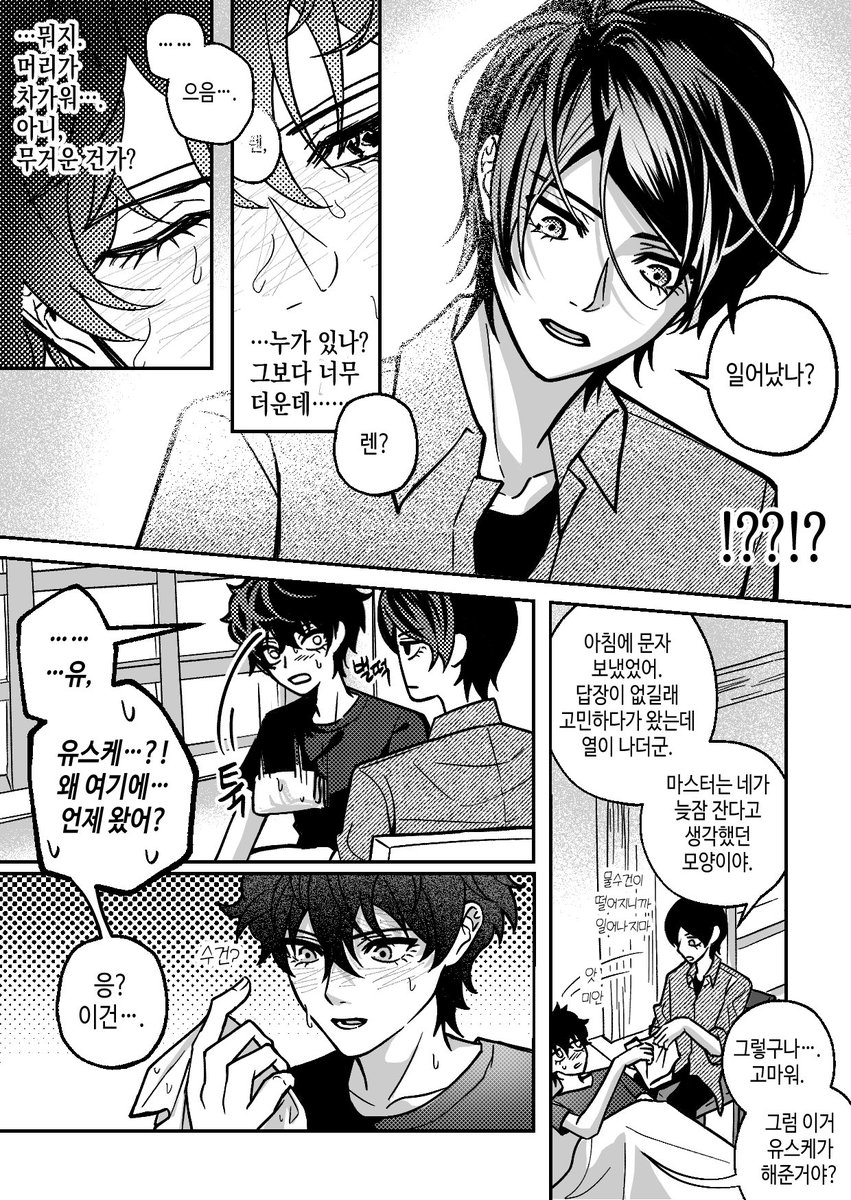 405_684's tweet photo. 주키타 https://t.co/HY4qPsOHol