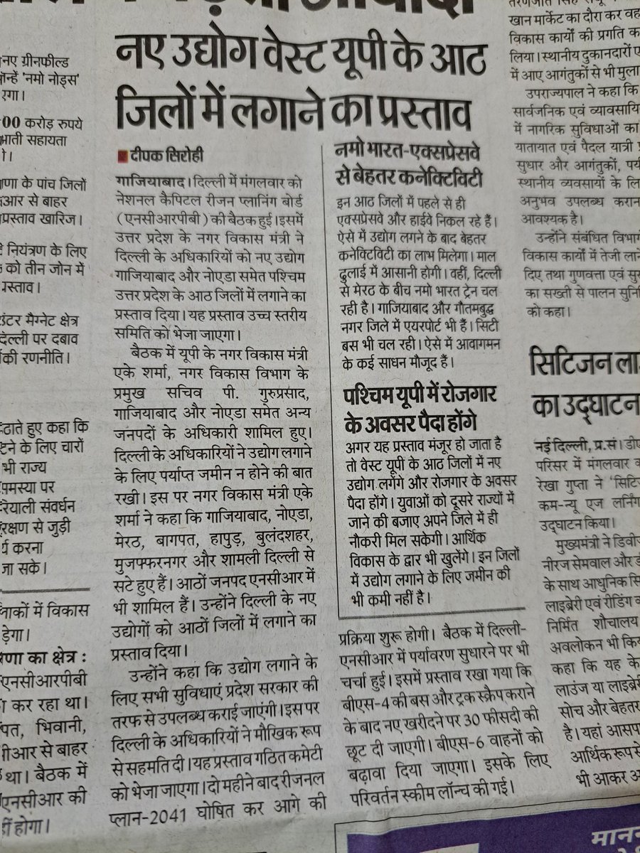 amittayagi's tweet photo. यस्यां समुद्र उत सिन्धुरापो
यस्यामन्नं कृष्टयः सम्बभूवुः।
यस्यामिदं जीवति प्राणदेयत्
सा नो भूमिः पूर्वपेये दधातु॥

अर्थ: जिस पृथ्वी पर समुद्र, नदियाँ और जल हैं, जहाँ अन्न उत्पन्न होता है और सभी प्राणी जीवन धारण करते हैं, वह पृथ्वी हमें समृद्धि प्रदान करे। @narendramodi @AmitShah https://t.co/VNJ9gWfZfq