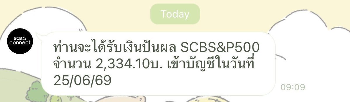 TradecraftTeam's tweet photo. วันนี้เห็นหลายคนพูดถึงเงินปันผลที่ได้รับจากกองทุนรวม S&P500 ผมเลยนึกถึงเรื่องนึงที่มีผลต่อผลตอบแทนปลายทาง

สำหรับผู้ลงทุนไทยที่ต้องการจัดพอร์ตในสินทรัพย์ระดับโลกอย่าง S&P 500 หรือ Global Equities 

การเลือก Structure ของยานพาหนะในการลงทุน (Investment Vehicle) มีผลต่อผลตอบแทนสุทธิ (Net Return) มากกว่าความพยายามในการจับจังหวะตลาด (Market Timing) อยู่พอสมควรนะครับ

จากการจำลองสถานการณ์เชิงปริมาณเพื่อเปรียบเทียบระหว่างการลงทุนตรงในต่างประเทศ (Direct Foreign Investment) กับการใช้กองทุนรวมในไทย (Domestic Feeder Fund Wrapper) มีประเด็นสำคัญทางภาษีและตัวเลขที่ต้องนำคำนวณในแบบจำลองดังนี้:

1. Capital Gains Tax Exemption (TH)

ภายใต้กฎกระทรวง ฉบับที่ 192 (พ.ศ. 2536) ออกตามความในประมวลรัษฎากร กำหนดให้เงินได้ส่วนเกินทุน (Capital Gains) จากการไถ่ถอนหน่วยลงทุนของกองทุนรวมในประเทศสำหรับบุคคลธรรมดา ได้รับการยกเว้นภาษีเงินได้บุคคลธรรมดา 100% ซึ่งต่างจากการนำเข้ากำไรจากการลงทุนตรงในต่างประเทศที่ต้องนำมารวมคำนวณภาษีเงินได้บุคคลธรรมดาตามอัตราก้าวหน้า (สูงสุด 35%)

2. The Management Fee vs. Tax Drag Trade-off

แม้ว่ากองทุนรวมในประเทศจะมีค่าธรรมเนียมการจัดการ (Management Fee) และค่าใช้จ่ายรวม (Total Expense Ratio - TER) ที่สูงกว่าการซื้อ ETF ต่างประเทศโดยตรงประมาณ 0.5% ถึง 1.2% ต่อปี แต่เมื่อนำอัตราภาษีเงินได้บุคคลธรรมดาเข้ามาร่วมคำนวณในสมการ จะพบว่าจุดคุ้มทุน (Break-even Point) ของการลงทุนตรงจะเกิดขึ้นได้ก็ต่อเมื่อผู้ลงทุนสามารถทำอัตราผลตอบแทนทบต้นต่อปี (CAGR) ได้สูงมากพอที่จะชดเชยภาษีเงินได้ก้าวหน้าที่จะเกิดขึ้นเมื่อนำเงินกลับประเทศ

3. Dividend Tax Leakage

ทั้งสองช่องทางยังคงเผชิญหน้ากับ Tax Drag ในส่วนของภาษีหัก ณ ที่จ่ายจากเงินปันผล (Withholding Tax 10% ถึง 30% แล้วแต่ประเทศปลายทาง) ซึ่งโครงสร้างกองทุนรวมสะสมมูลค่า (Accumulating Fund) ในประเทศจะช่วยทำหน้าที่ Reinvest เงินปันผลกลับเข้าไปในกองทุนโดยอัตโนมัติ ช่วยลดปัญหา Tax Drag ในระดับบุคคลธรรมดาได้ดีกว่า

บทสรุปเชิงระบบ: ในมุมมองของ Systems Optimization การจ่าย Management Fee เพิ่มขึ้นเล็กน้อยให้แก่กองทุนรวมในประเทศ แลกกับการกำจัดความเสี่ยงทางภาษีบุคคลธรรมดา (Tax Exemption) ภายใต้กฎกระทรวง ฉบับที่ 192 คือการแลกเปลี่ยนที่มีความคุ้มค่าเชิงตัวเลขสูงที่สุดสำหรับพอร์ตการลงทุนระยะยาว

Disclaimer: ข้อมูลนี้จัดทำขึ้นโดยทีมวิจัยเพื่อวัตถุประสงค์ในการศึกษาเชิงปริมาณและสถิติเท่านั้น ไม่ถือเป็นคำแนะนำทางการลงทุน การวางแผนภาษี หรือการชี้ชวนซื้อขายหลักทรัพย์เฉพาะบุคคล ผู้ลงทุนควรศึกษาข้อกฎหมายและปรึกษาผู้เชี่ยวชาญด้านภาษีก่อนตัดสินใจลงทุนทุกครั้ง
