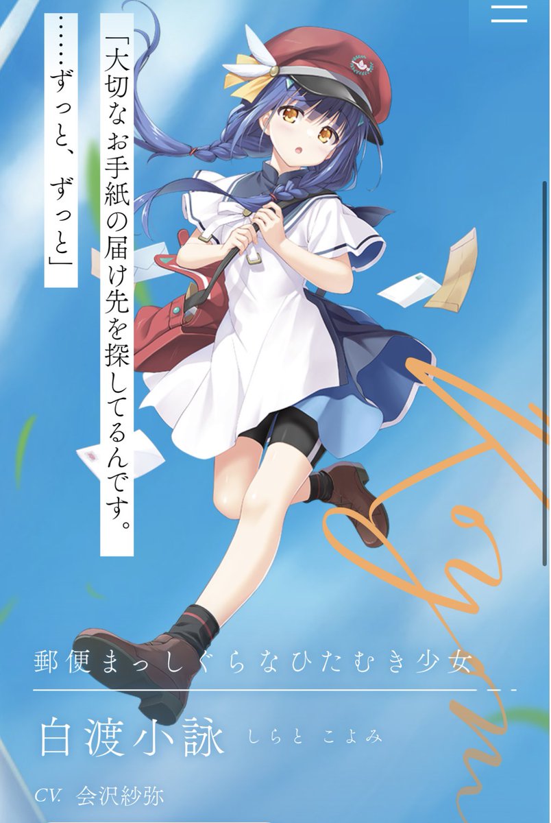 ワタクシ、Key作品好きであり、声優さん好きでもあるのですが、anemoi