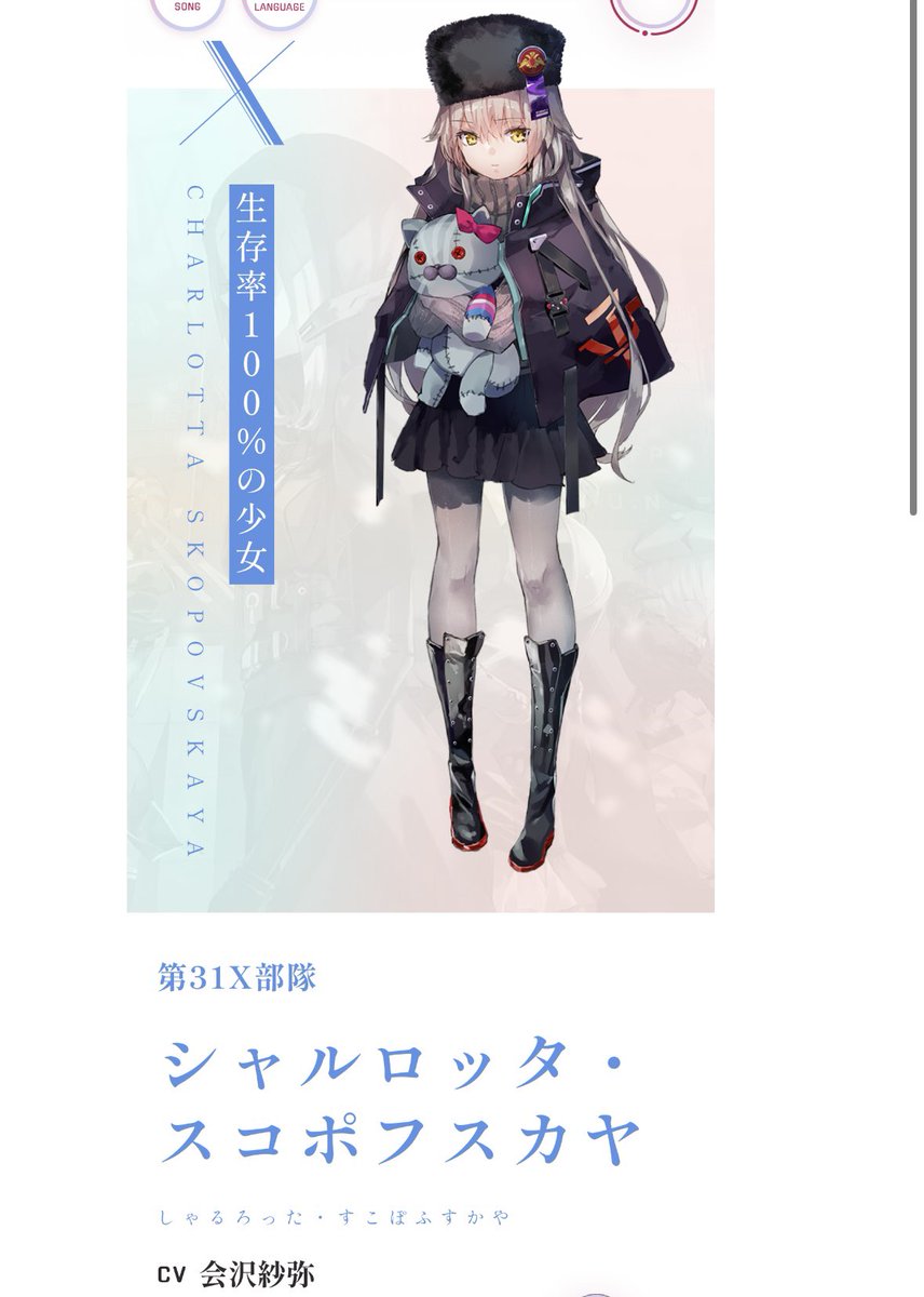 ワタクシ、Key作品好きであり、声優さん好きでもあるのですが、anemoi