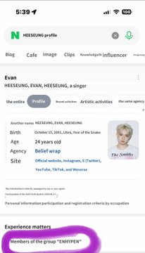 EnhaEngene_OT7🩵 tweet media