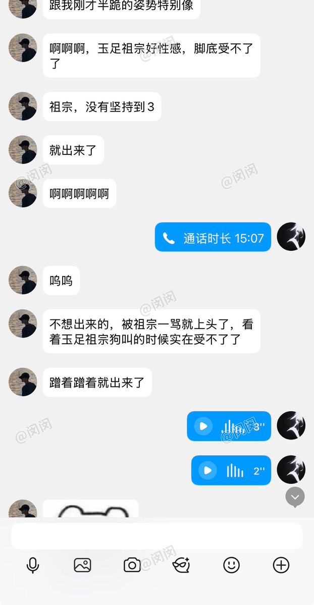 Minmin8868's tweet photo. 晚上不回家躲在绿化带里听着祖宗的声音，趴在地上，学着狗叫，吐着舌头，蹭着裤裆里的几把，越蹭越爽最后他吗的竟然蹭射出来，真是受不了你们这些烂蛆，带着一裤裆的精液滚回家清理去了！ https://t.co/KEpLUvZA4B