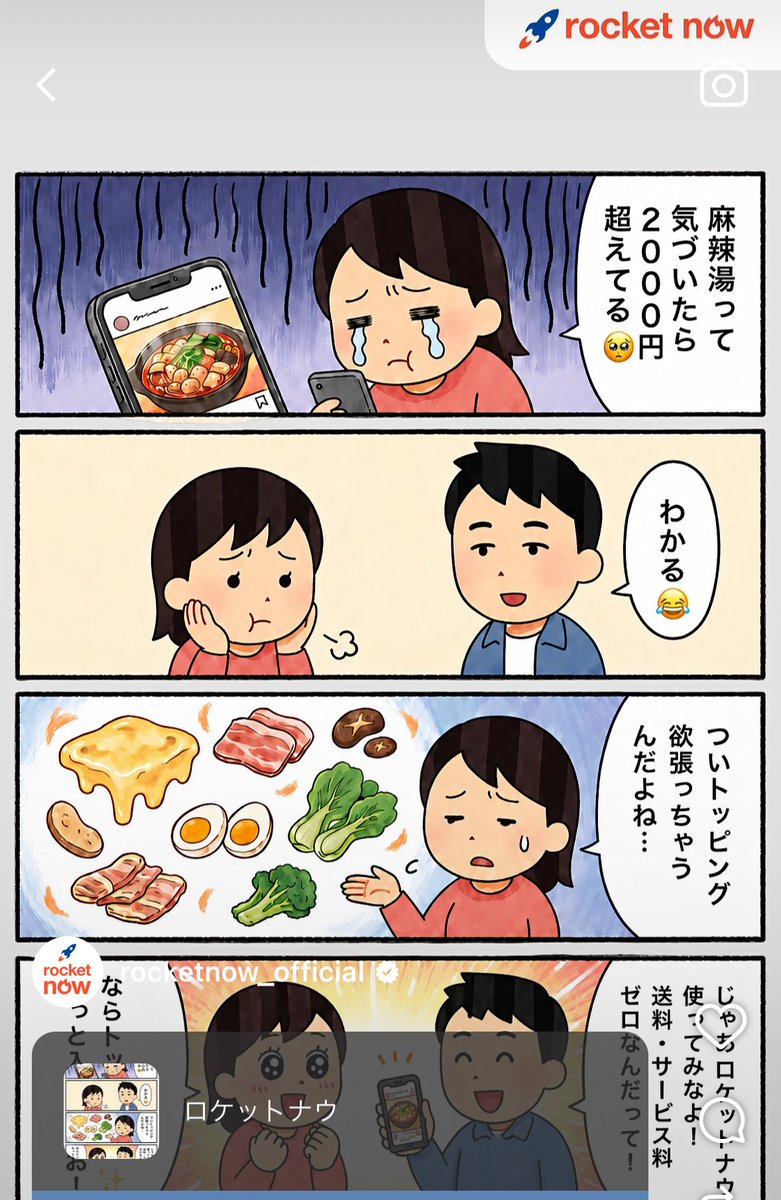 chiimomo0223's tweet photo. @netatank 最近イラスト屋ですら生成AIに食われててビビった https://t.co/EmQr0Lg6If