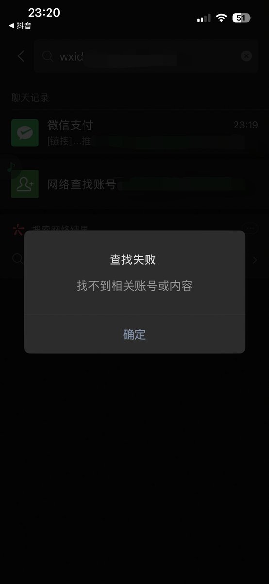 透 tweet media
