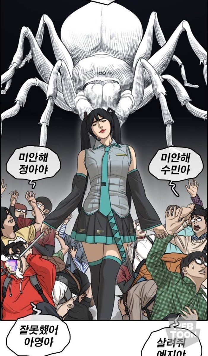 존씹이 tweet media