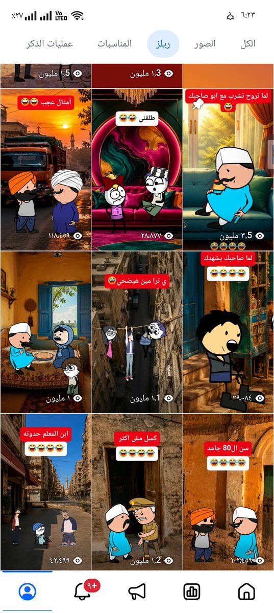 tweentoon's tweet photo. @Facebook @Meta @MetaCreators

My Facebook page has 152K+ followers and millions of monthly views. I spend a lot of time and money creating content, yet I still haven't received a Content Monetization invitation and remain on the waiting list. Please review my account. https://t.co/gyOhEHwyPe
