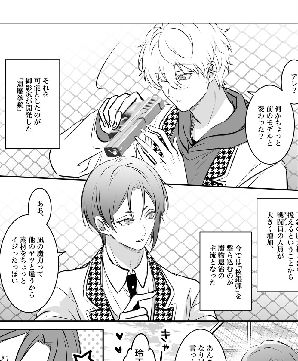 n豆太郎＠西2ヒ25b (@nmmtru) / Posts / X