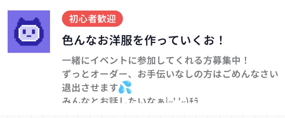 uminashisan's tweet photo. 仲良くなってやってもいいぞ！！！！という方おりましたら、フレンド申請などをお願いしたいです😭
アイテムメーカーのグループの方は、イベント用に作ったのですがひとりでずっと動かしてる場所です…
 #ポケユニ 
 #ポケユニフレ募 https://t.co/okGKhnh9Gx