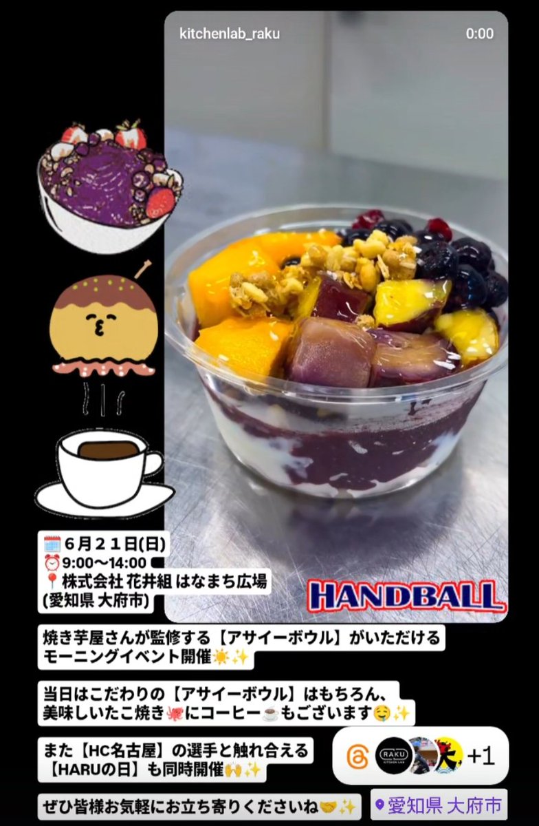 YAU_COFFEE tweet picture