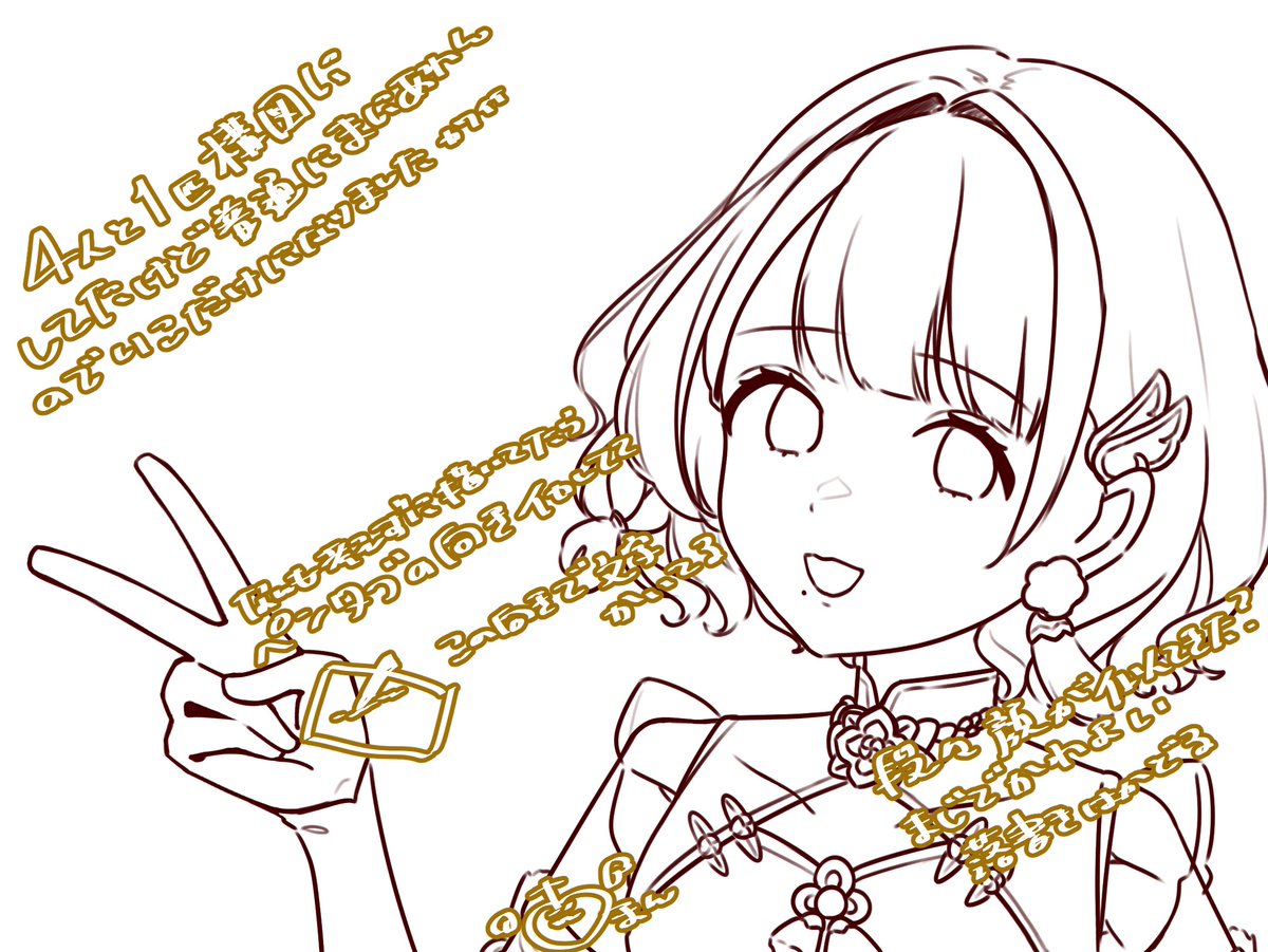 sacch1man's tweet photo. １周年からぎりぎりなのはかわってない https://t.co/snjuWgu66r