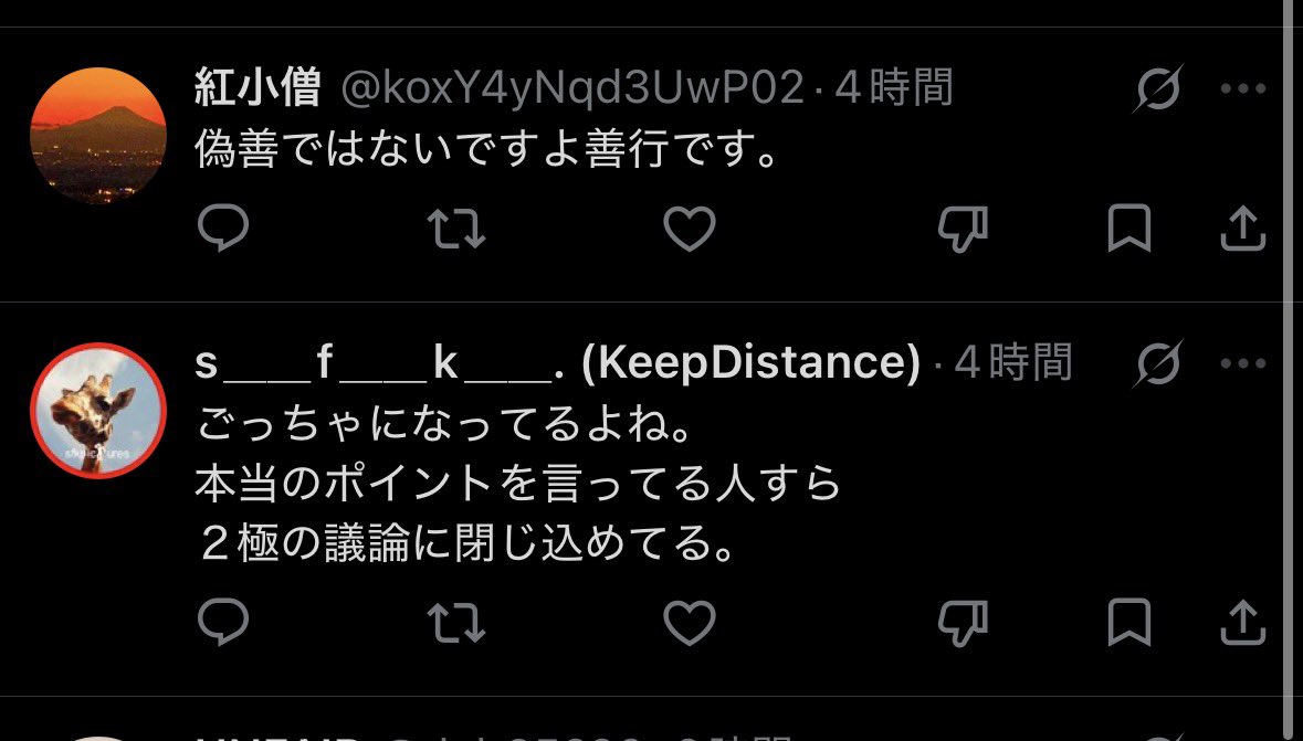 侘び寂び tweet media