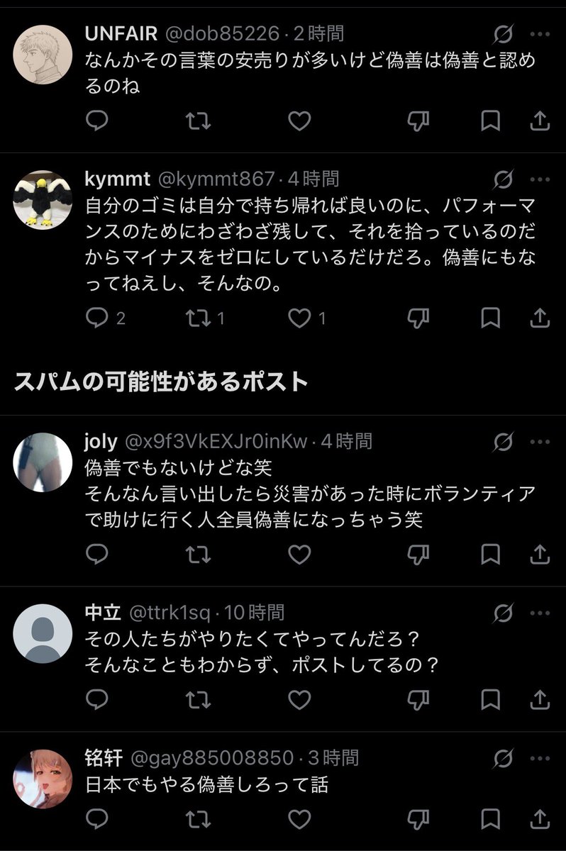 侘び寂び tweet media