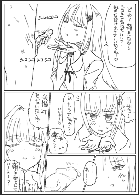 ふむ・・・ 