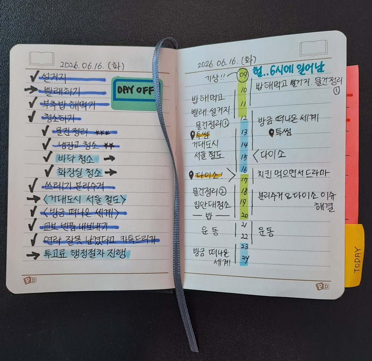 pao__240502's tweet photo. PD수첩 처돌이가 되 ••• https://t.co/wC5wKXX09p